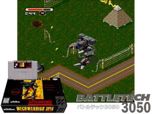 Mechwarrior 3050 (E) Cover